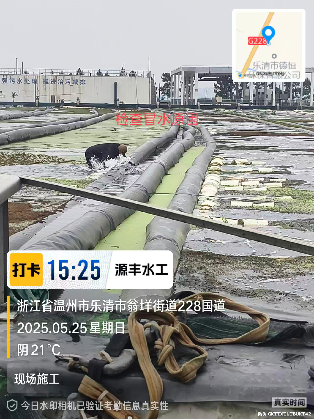 污水厂帘布水下修复