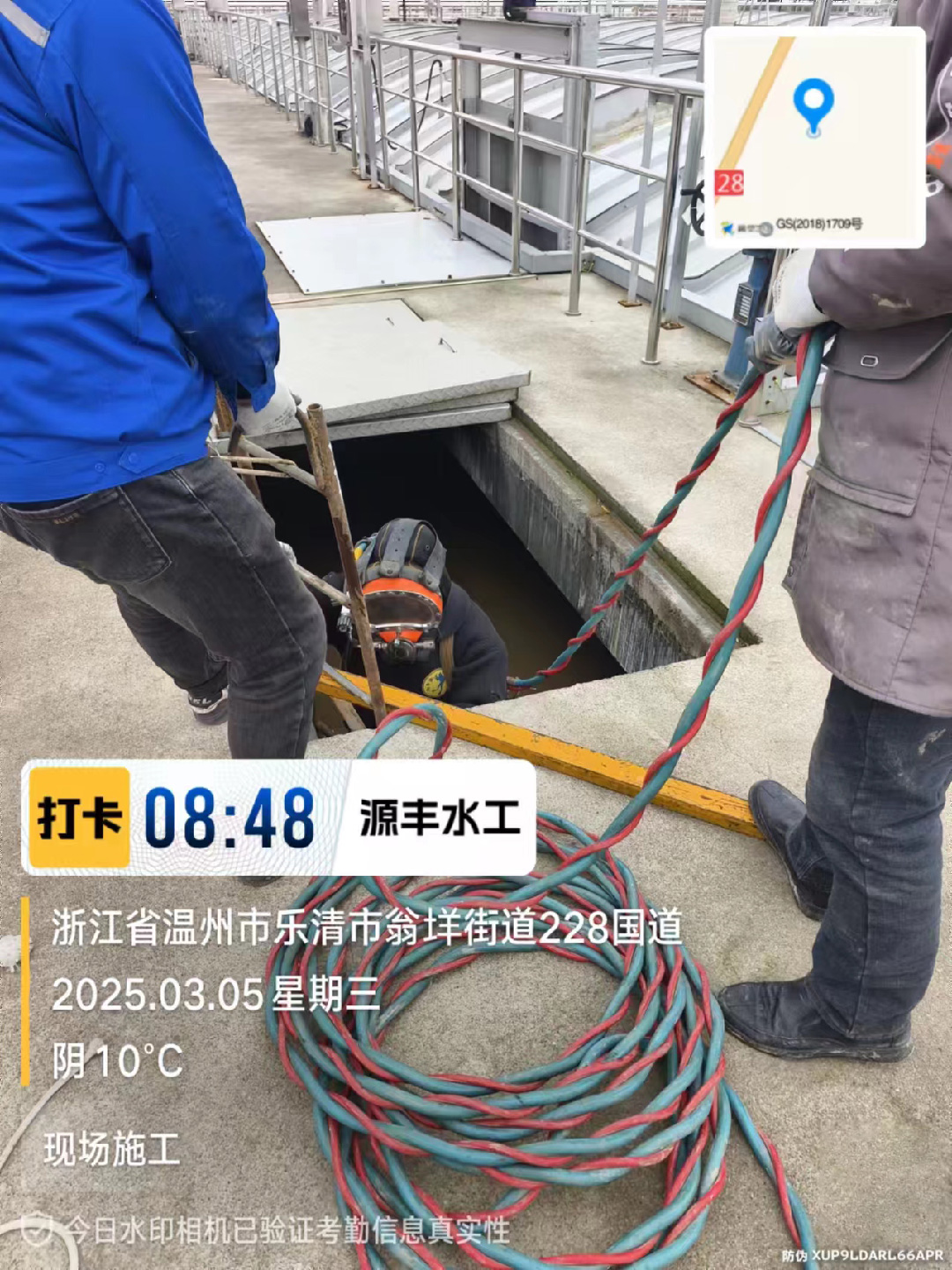 污水厂水下设备维修